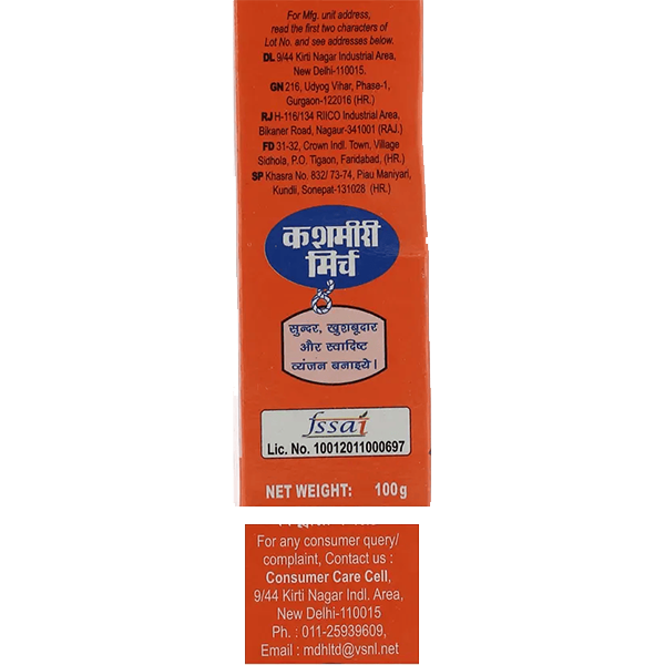 Mdh Kashmiri Mirch <br> 50 gm - Image 2