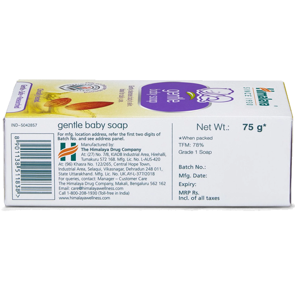 HIMALAYA Gentle Baby Soap (75 g)