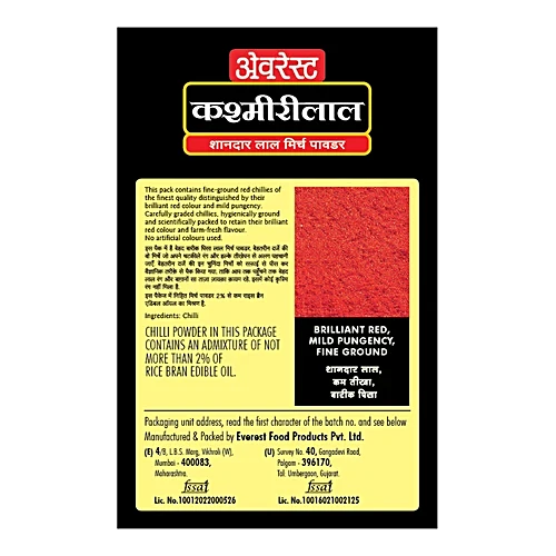 Everest Kashmirilal Chilli Powder <br> 50g - Image 2