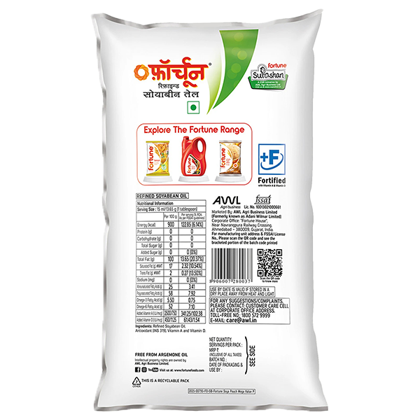 Fortune Soya Health Refined Soyabean Oil Pouch 1L - Image 2