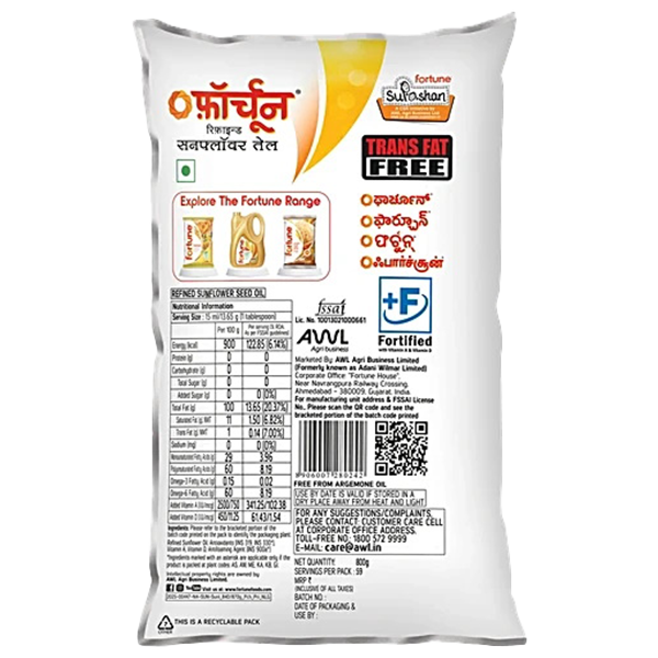 Fortune Sunlite Refined Sunflower Oil Pouch (1 L) - Image 2