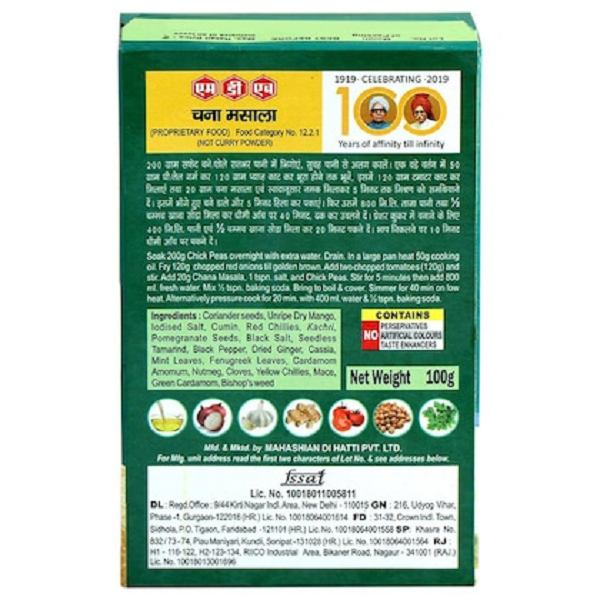 Mdh Chana Masala <br> 100 g - Image 2